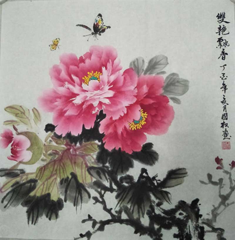 ˫Ʈ 45cm45cm
