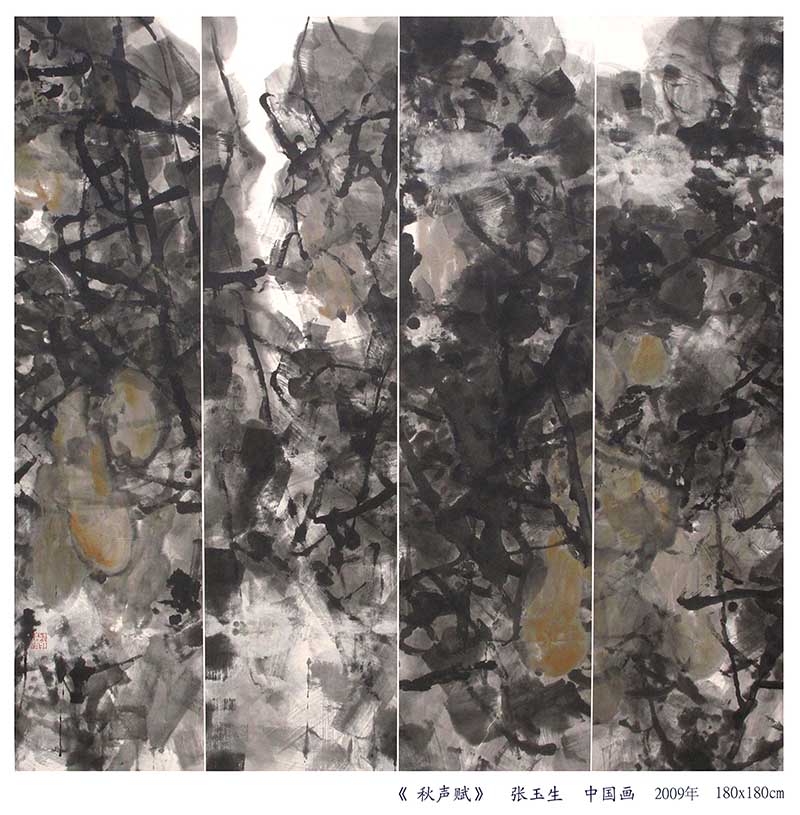 180X180CM  